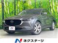 2020 Mazda Mazda Others