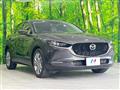 2020 Mazda Mazda Others