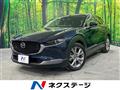 2020 Mazda Mazda Others