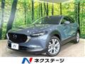 2023 Mazda Mazda Others