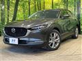 2020 Mazda Mazda Others