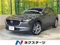 2021 Mazda Mazda Others