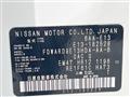 2023 Nissan Note