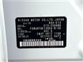 2023 Nissan Note