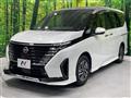 2023 Nissan Serena