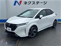 2023 Nissan Nissan Others