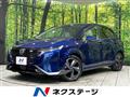 2022 Nissan Nissan Others