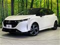 2023 Nissan Nissan Others