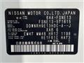 2023 Nissan Nissan Others
