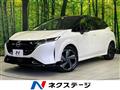 2023 Nissan Nissan Others