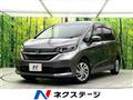 2022 Honda Freed