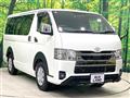 2022 Toyota Hiace Van