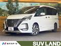 2021 Nissan Serena