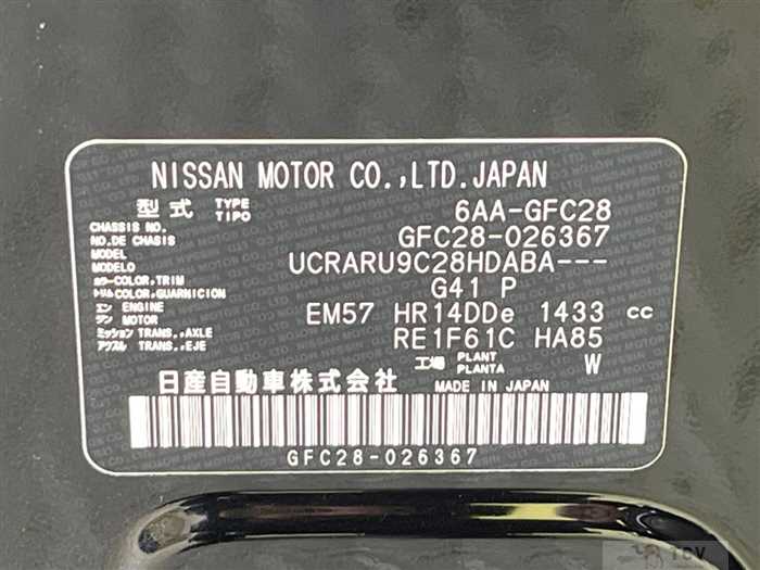 2023 Nissan Serena