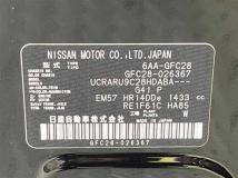 2023 Nissan Serena