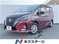 2020 Nissan Serena