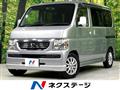 2016 Honda Vamos