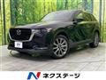 2023 Mazda Mazda Others