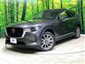 2023 Mazda Mazda Others