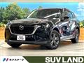 2023 Mazda Mazda Others