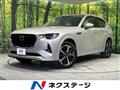 2022 Mazda Mazda Others