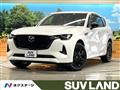 2023 Mazda Mazda Others