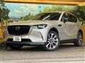 2023 Mazda Mazda Others