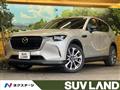 2023 Mazda Mazda Others