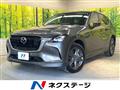2023 Mazda Mazda Others