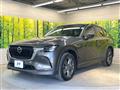 2023 Mazda Mazda Others