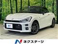 2025 Toyota Toyota Others