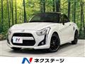 2017 Daihatsu Copen