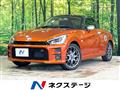 2021 Daihatsu Copen