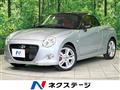 2023 Daihatsu Copen