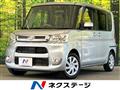 2014 Daihatsu Tanto