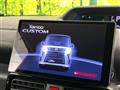 2023 Daihatsu Tanto
