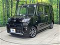 2023 Daihatsu Tanto