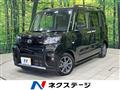 2023 Daihatsu Tanto