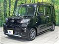 2023 Daihatsu Tanto