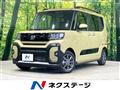 2024 Daihatsu Tanto