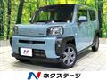2020 Daihatsu Taft
