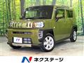 2020 Daihatsu Taft