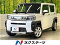 2023 Daihatsu Taft