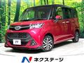 2018 Toyota Tank