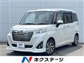 2020 Daihatsu Daihatsu Others