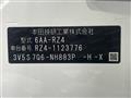 2025 Honda Honda Others