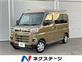 2022 Daihatsu Atrai