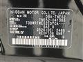 2014 Nissan Elgrand