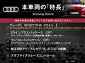 2021 Audi Audi Others