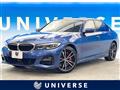 2019 BMW 3 Series